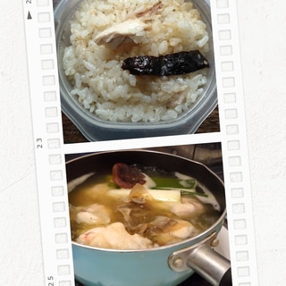 【リメイク】手羽元で鶏スープを作って炊き込みご飯